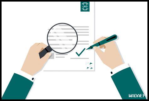 ما هي الشروط والأحكام لاستخدام سبوتيفاي