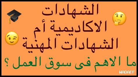 ما هي الشهادات من المستخدمين حول فعالية Snaptik؟