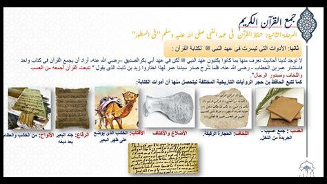 ما هي الطرق الجديدة التي تستخدمها دايلي ميل لجذب القراء؟