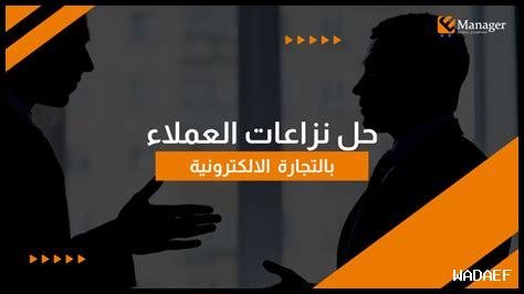 ما هي الطرق الفعالة لتوجيه حركة الزوار إلى موقعي