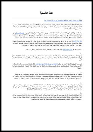ما هي العروض التي تقدم محتوى تعليمي عبر نتفليكس