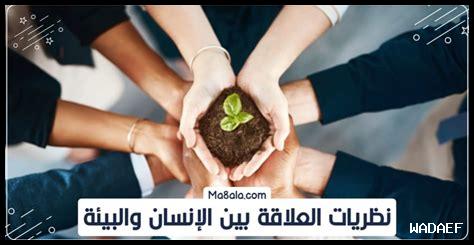 ما هي العلاقة بين غلاف والتنمية المستدامة؟