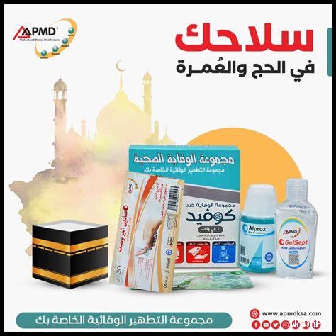 ما هي العناصر الأكثر شيوعاً في كوسكو