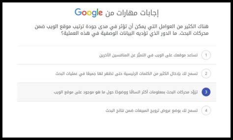 ما هي العوامل التي تؤثر على نتائج اختبار السرعة ما هي العوامل التي تؤثر على نتائج اختبار السرعة