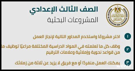 ما هي العوامل التي تؤدي إلى نجاح فريق في دوري أبطال أوروبا