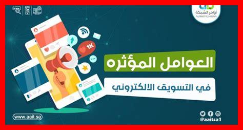 ما هي العوامل المؤثرة على مستوى المنافسة في La Liga ما هي العوامل المؤثرة على مستوى المنافسة في La Liga