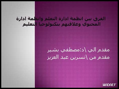 ما هي الفرق بين كاهoot وبقية أدوات التعليم التفاعلي