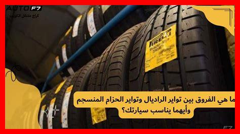 ما هي الفروق بين توقعات الطقس قصيرة وطويلة المدى ما هي الفروق بين توقعات الطقس قصيرة وطويلة المدى