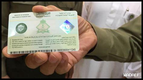 ما هي الفوائد من حجز الإقامة المبكرة عبر Booking