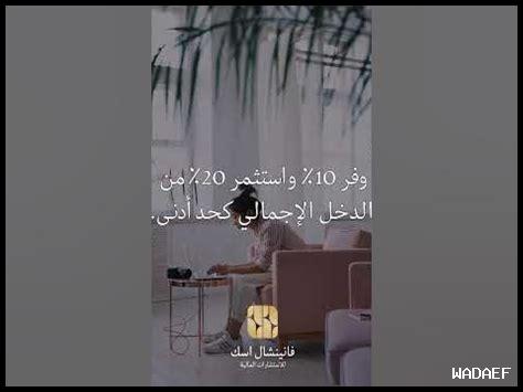 ما هي القواعد العامة لحجز الفندق على Booking