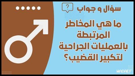 ما هي المخاطر المرتبطة بـ OnlyFans؟