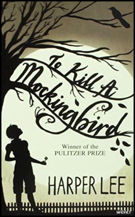 ما هي المقالات الأكثر قراءة على UOL