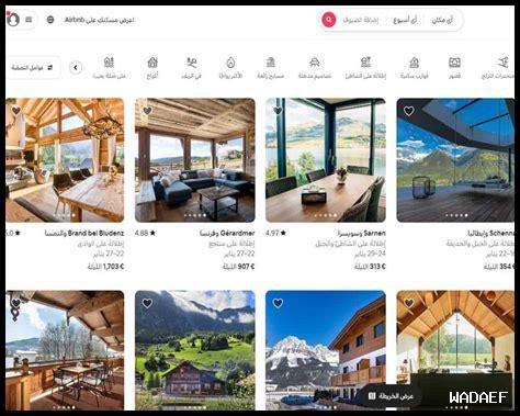 ما هي الممارسات المستدامة التي يجب اتباعها عند استخدام Airbnb