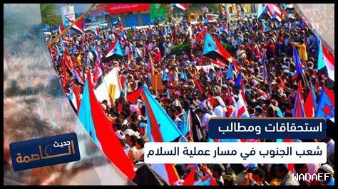 ما هي المنظمات التي تشرف على يانصيب الجنوب ما هي المنظمات التي تشرف على يانصيب الجنوب
