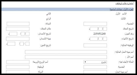 ما هي النصائح الفعالة لحل مشكلات Outlook