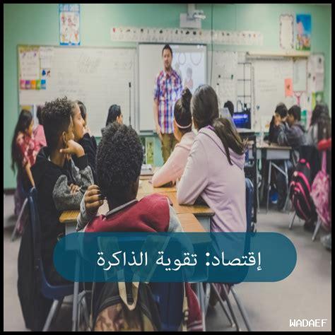 ما هي النصائح للمتنزهين بمناسبة تغيرات الطقس ما هي النصائح للمتنزهين بمناسبة تغيرات الطقس