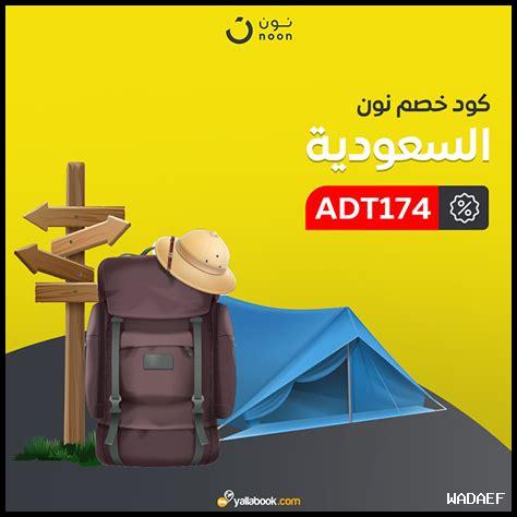 ما هي النقاط الهامة عند شراء الملابس من زارا؟ ما هي النقاط الهامة عند شراء الملابس من زارا؟