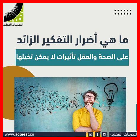 ما هي تأثيرات عدم استخدام كريم الحماية على الصحة الجلدية؟ ما هي تأثيرات عدم استخدام كريم الحماية على الصحة الجلدية؟