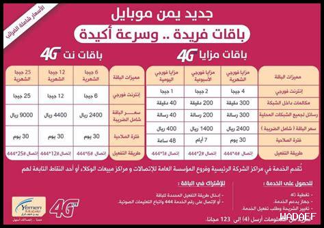 ما هي تفاصيل الاشتراك في نتفليكس