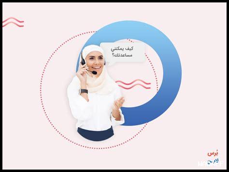 ما هي تفاصيل خدمة العملاء في Airbnb وكيف تتواصل معهم ما هي تفاصيل خدمة العملاء في Airbnb وكيف تتواصل معهم