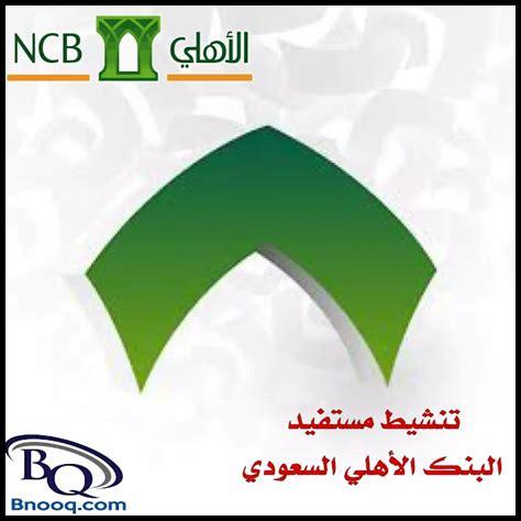 ما هي حدود المبلغ الذي يمكنك تحويله عبر باي بال