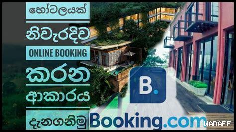 ما هي خيارات الإقامة البديلة عبر Booking