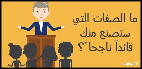 ما هي سمات اللاعب الناجح في NBA