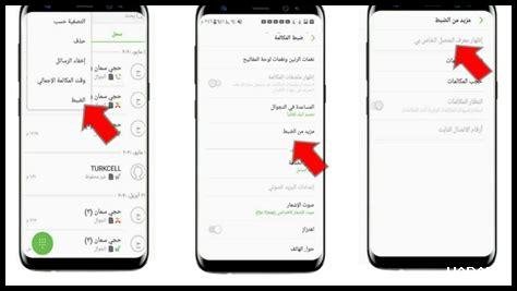 ما هي طريقة إخفاء رقم هاتفك عند استخدام واتساب؟