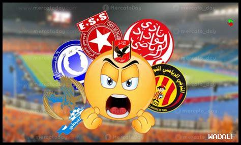 ما هي فرق La Liga الأكثر شعبية في الوطن العربي