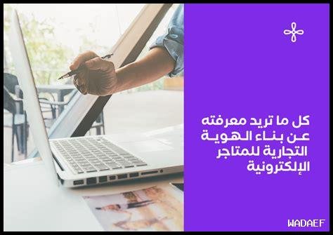 ما هي كيفية الحفاظ على هوية العلامة التجارية على إنستغرام