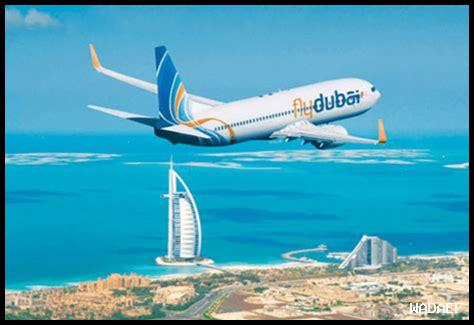 ما هي كيفية تغيير تواريخ حجز Airbnb بنجاح