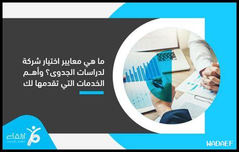 ما هي معايير اختيار خدمات البريد الإلكتروني
