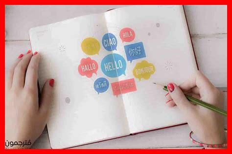 ما هي مميزات استخدام الترجمة الفورية ما هي مميزات استخدام الترجمة الفورية