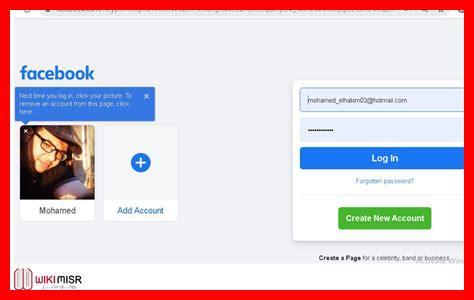 ما هي مميزات تسجيل الدخول بشكل آمن على فيسبوك ما هي مميزات تسجيل الدخول بشكل آمن على فيسبوك