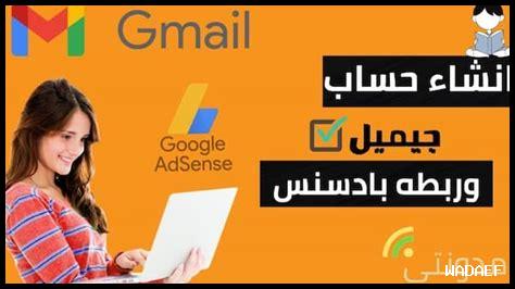 ما هي نصائح لتأمين حساب جيميل الخاص بي