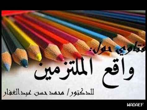 ماذا افعل اذا ضربني اخي