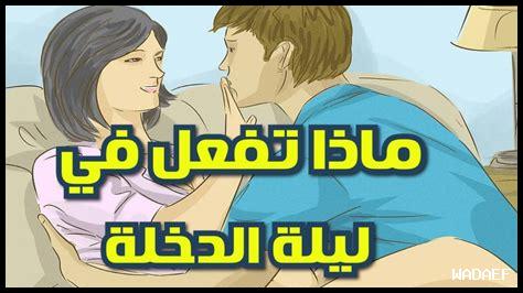 ماذا افعل اذا ضربني طفلي