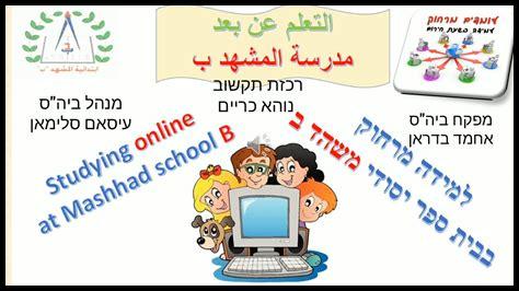 مدرسة 11 يناير بالرباط