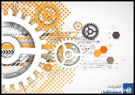 مستقبل الاقتصاد السعودي في عصر التحول الرقمي