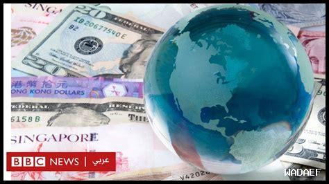 مشاكل البطالة وكيفية معالجتها في العالم العربي