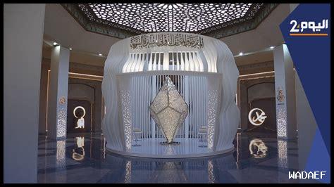 معرض السيرة النبوية بالرباط