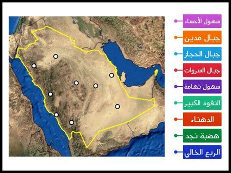 مغامرات في الطبيعة: الجبال السعودية واكتشافها