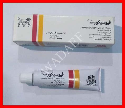 من أنواع الجروح (جروح سطحية)