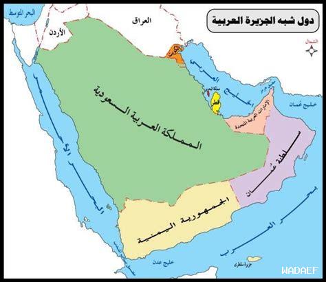 من الافكار التي تحدث عنها نص وطني المملكه العربيه السعوديه