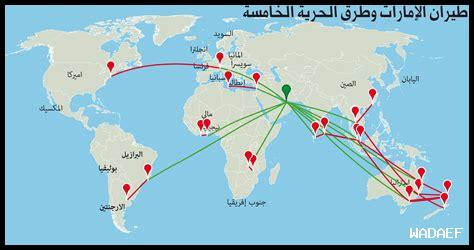 من السعودية إلى الصين كم ساعة