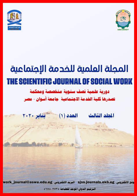 من المشكلات الاجتماعية التي يجب التعامل معها من المشكلات الاجتماعية التي يجب التعامل معها