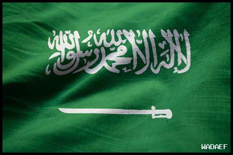 من المواقع السعوديه الذي ذكرت في اليونسكو من المواقع السعوديه الذي ذكرت في اليونسكو