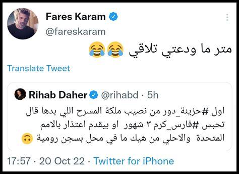 من ضربني وبكى سبقني واشتكى