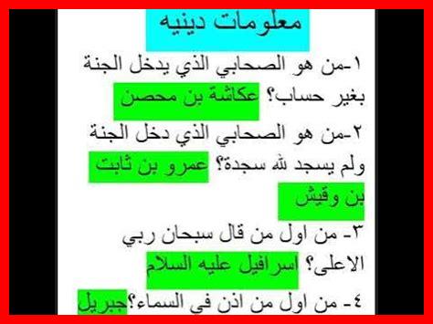 من هو الصحابي الذي دخل الجنة ولم يسجد لله سجدة من هو الصحابي الذي دخل الجنة ولم يسجد لله سجدة