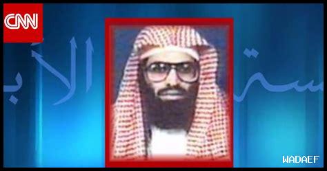 من يحكم السعودية آخر الزمان